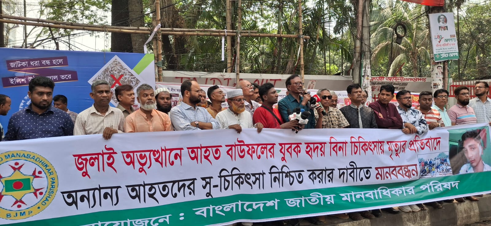 জুলাই অভ্যূত্থানের যুবক হৃদয় মাথায় গুলিবিদ্ধ নিয়ে ৮ মাস পর মৃত্যু! এ দায়ভার কার?